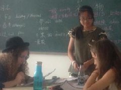 Chinese lessons